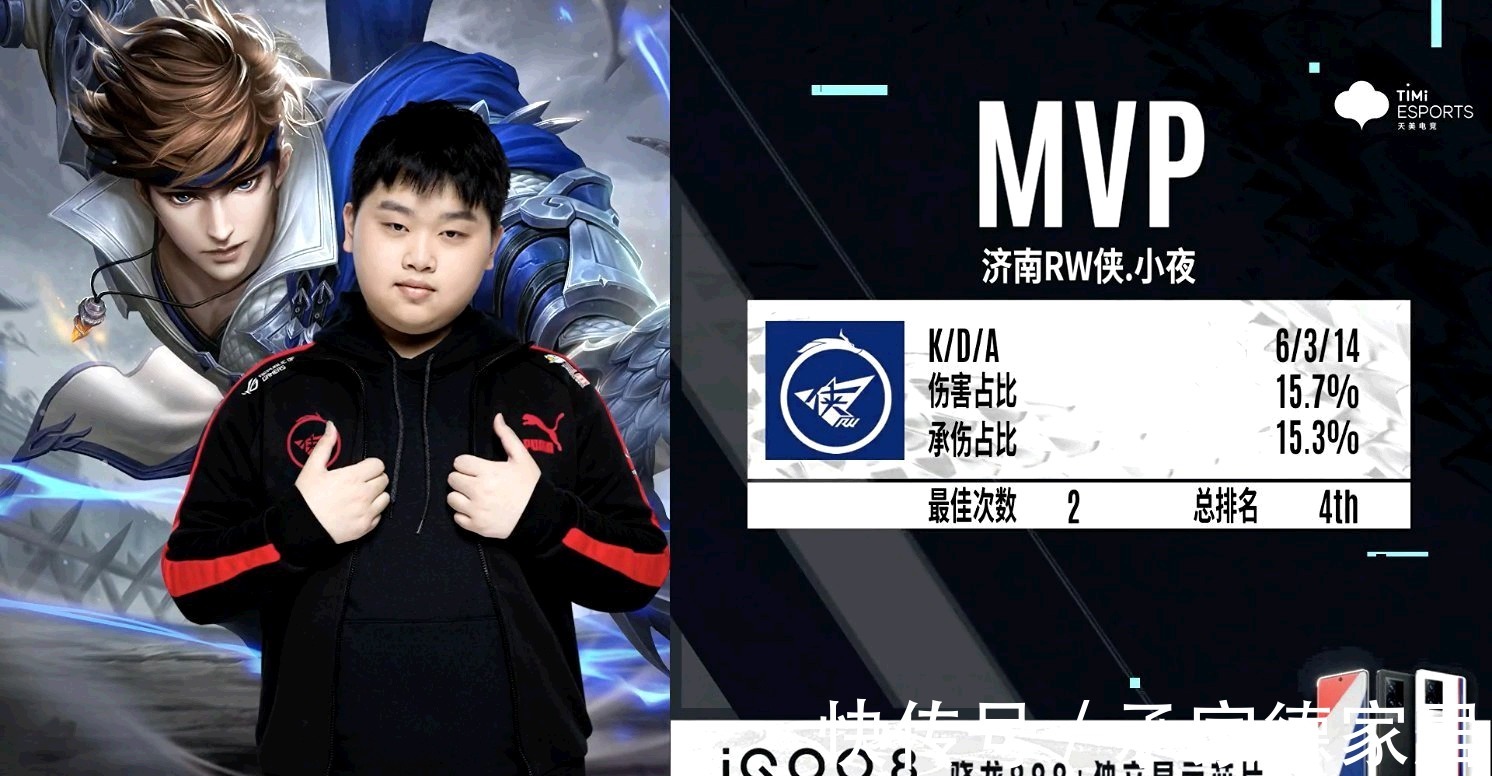 而在第二局 而在第二局