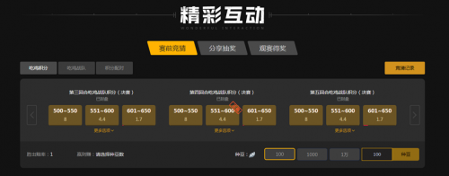 随着新赛季 随着新赛季