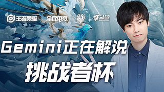 未击垮成都 未击垮成都