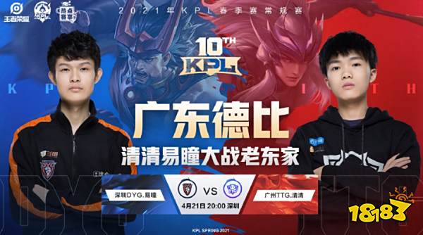 定位球将放 定位球将放