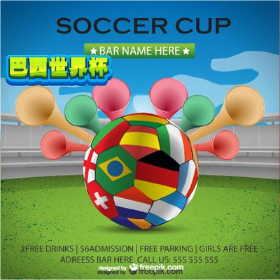 的竞争态势 的竞争态势